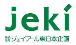 株式会社JR東日本企画