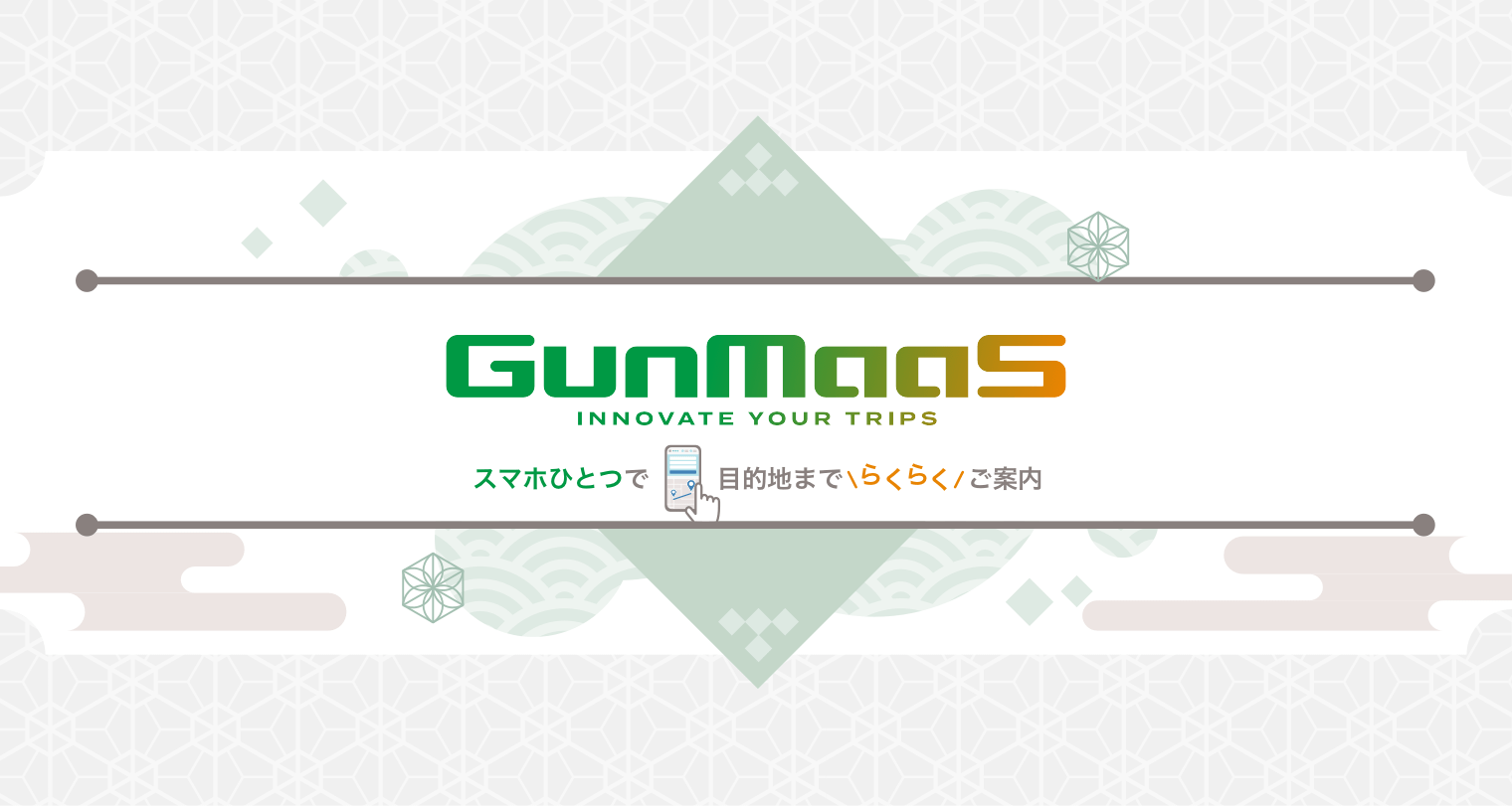 GunMaaS