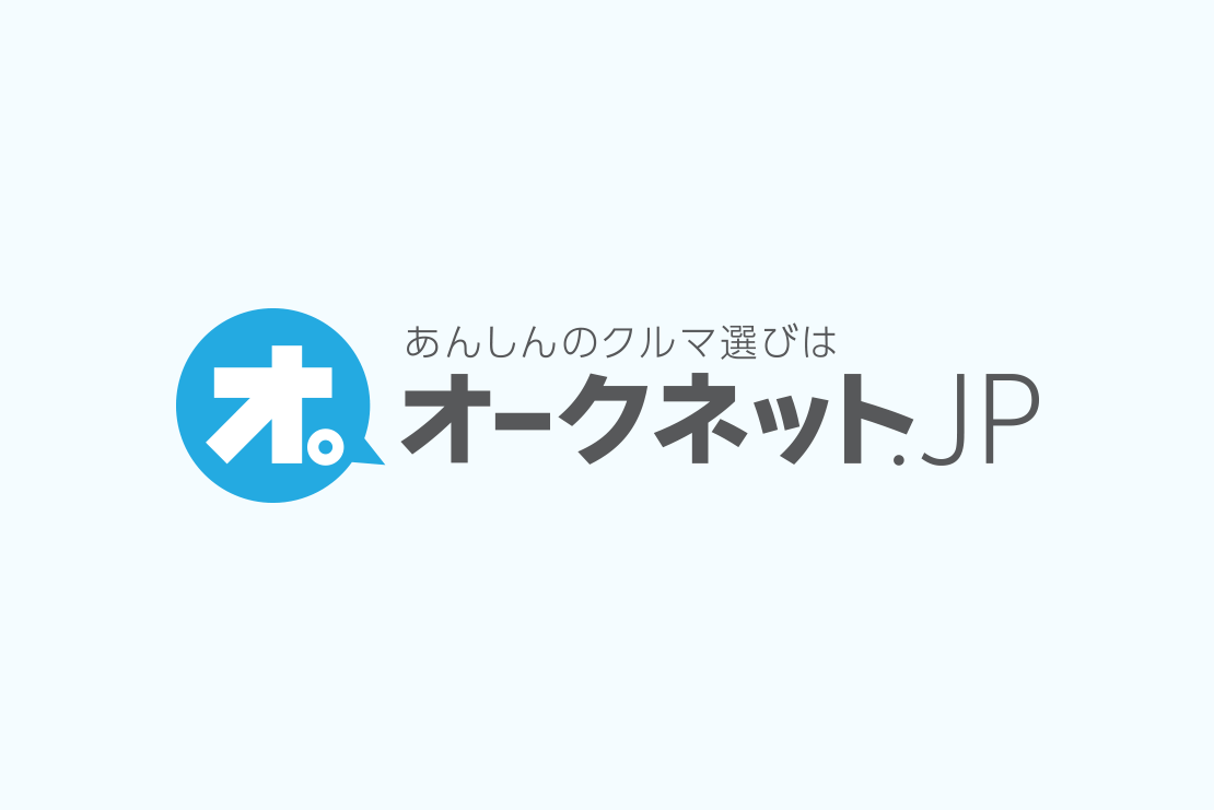 オークネット.jp