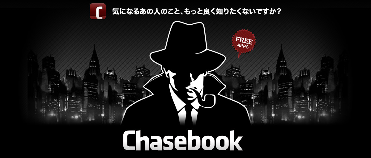 Chasebook