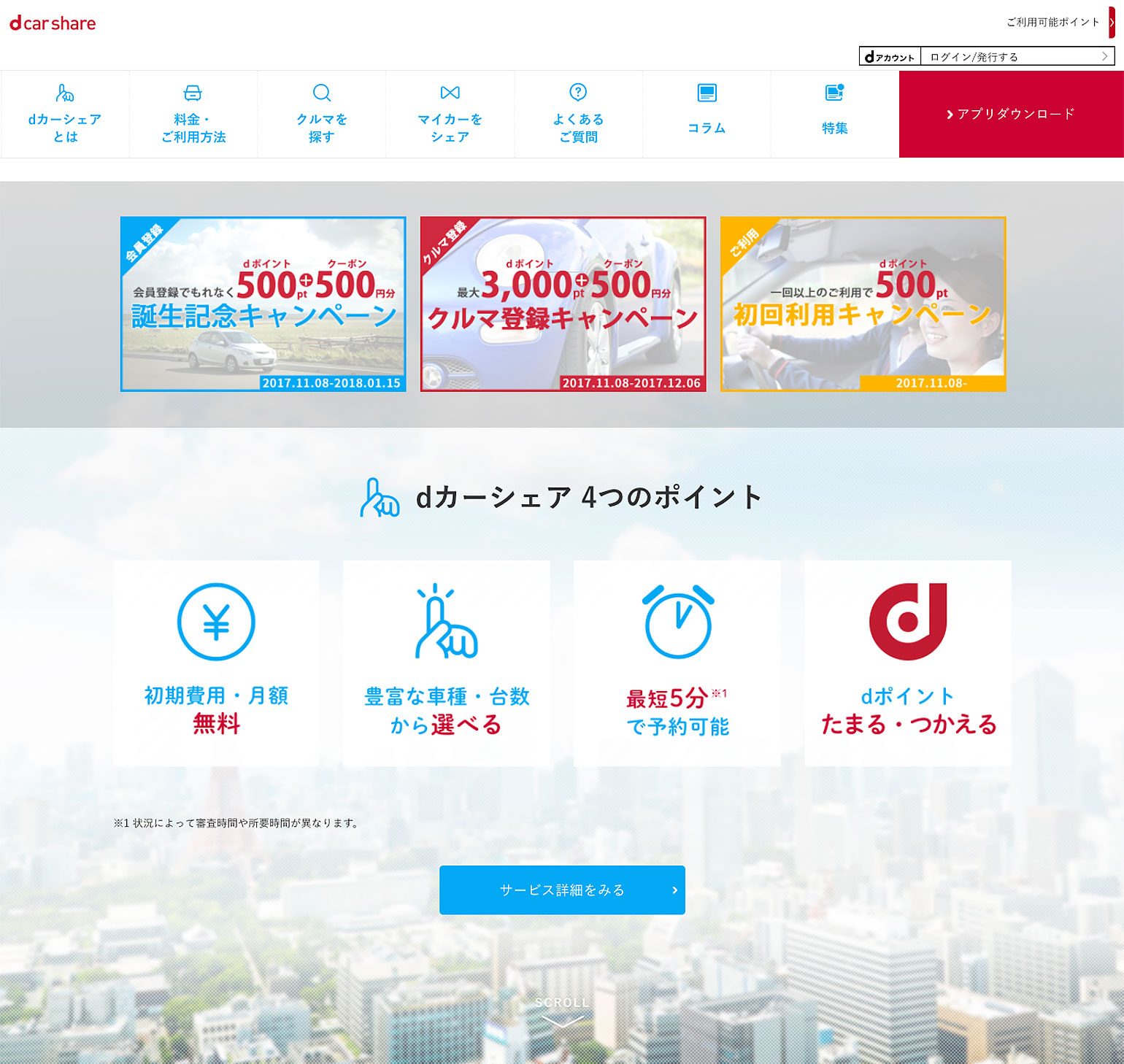 D PROJECTS Xtone UI UX Design Engineering