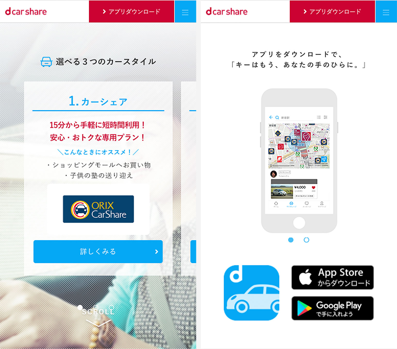 D PROJECTS Xtone UI UX Design Engineering