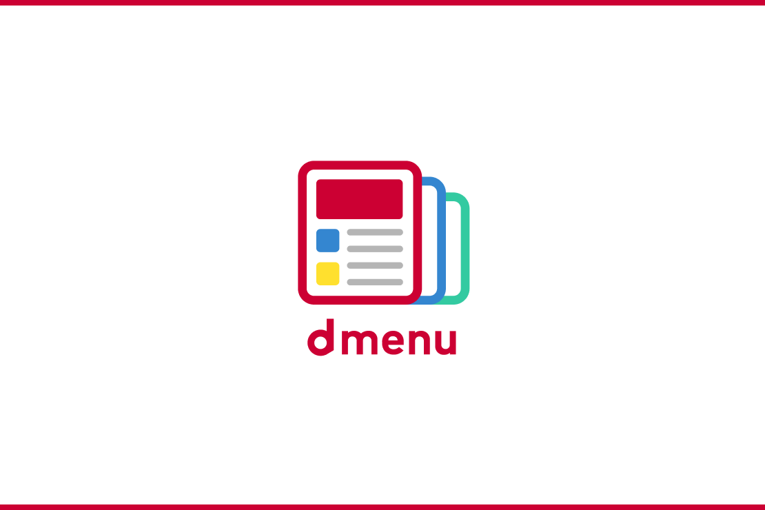 dmenuニュース