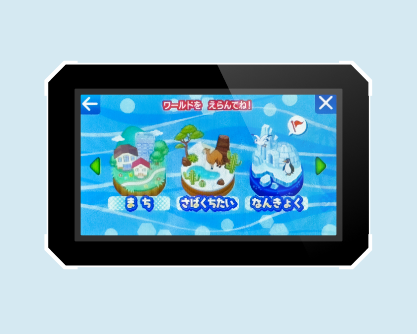 ドラえもんAIパソコン