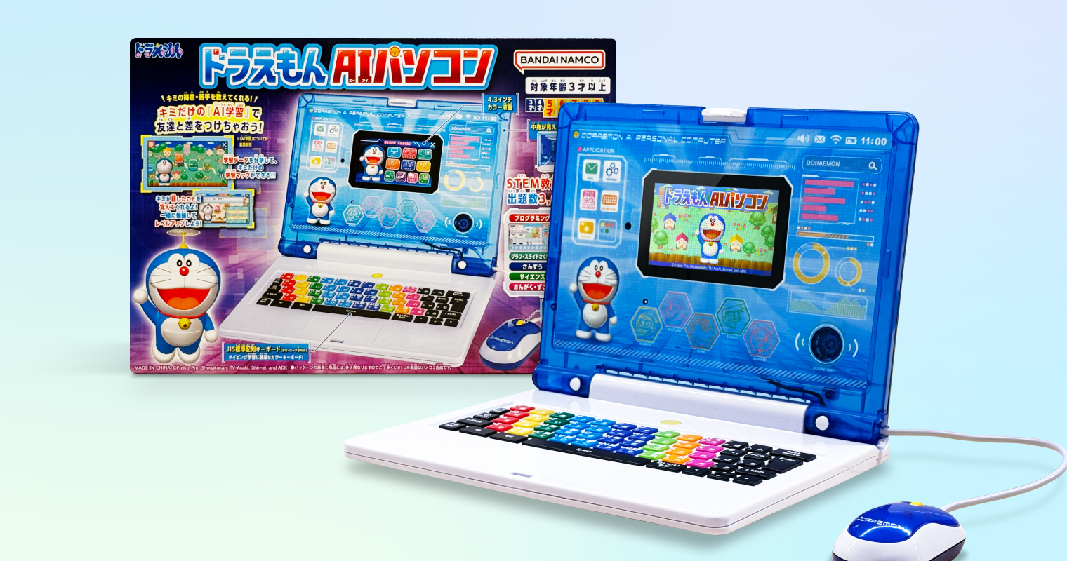 ドラえもんAIパソコン