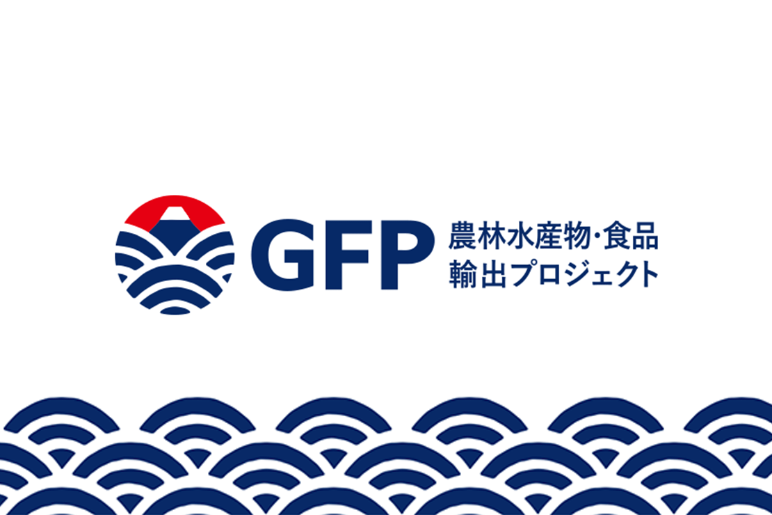 GFP グローバルファーマーズプロジェクト