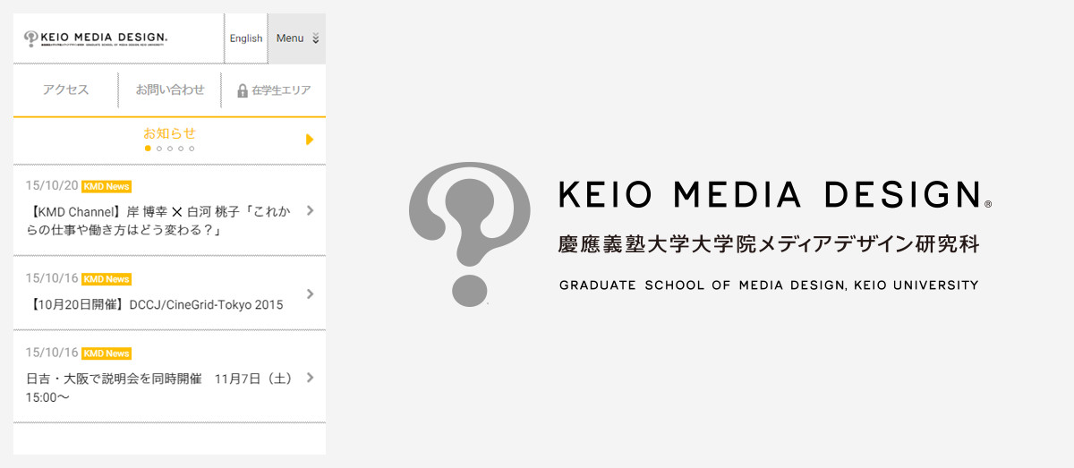 KEIO MEDIA DESIGN