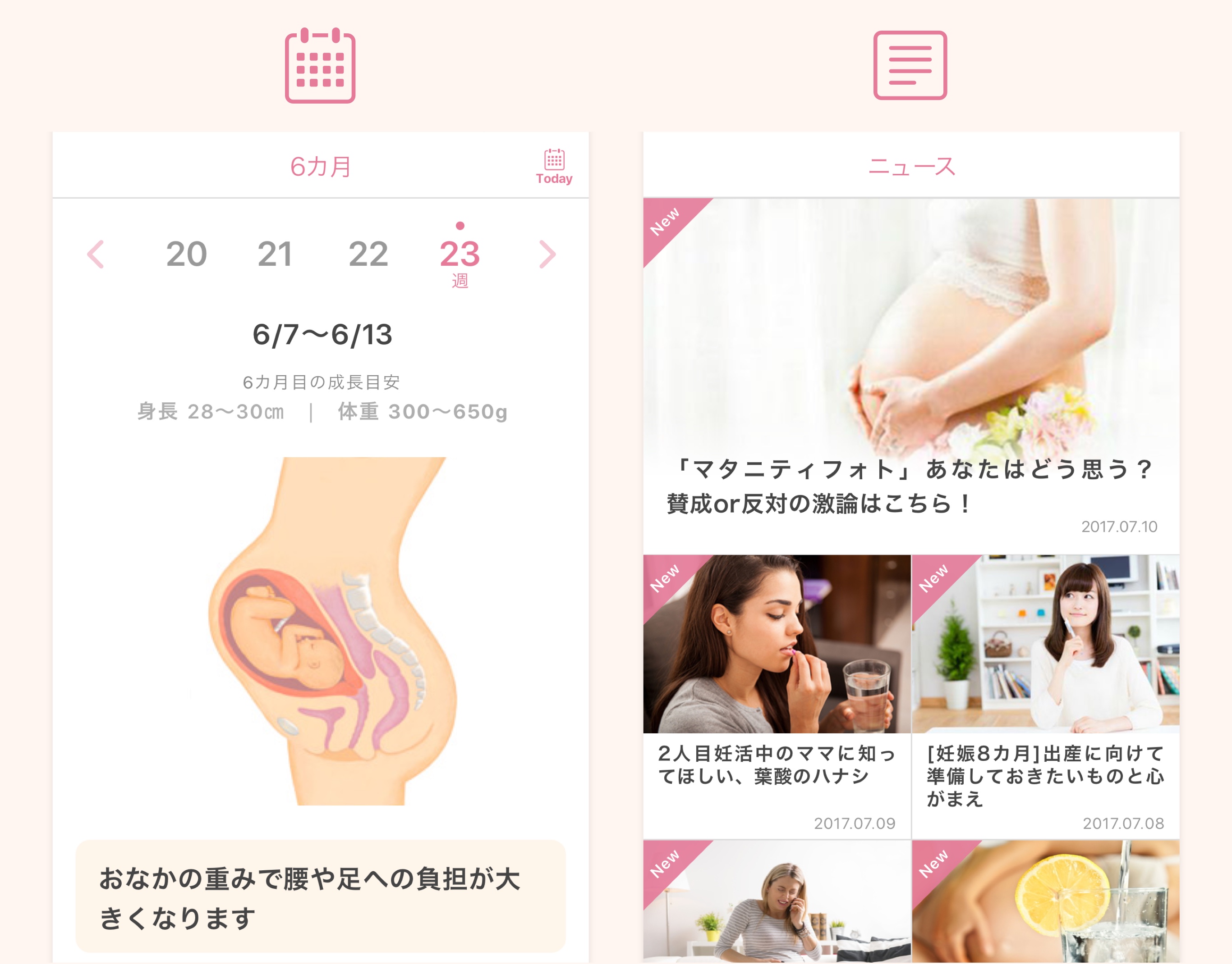 まいにちのたまごクラブ