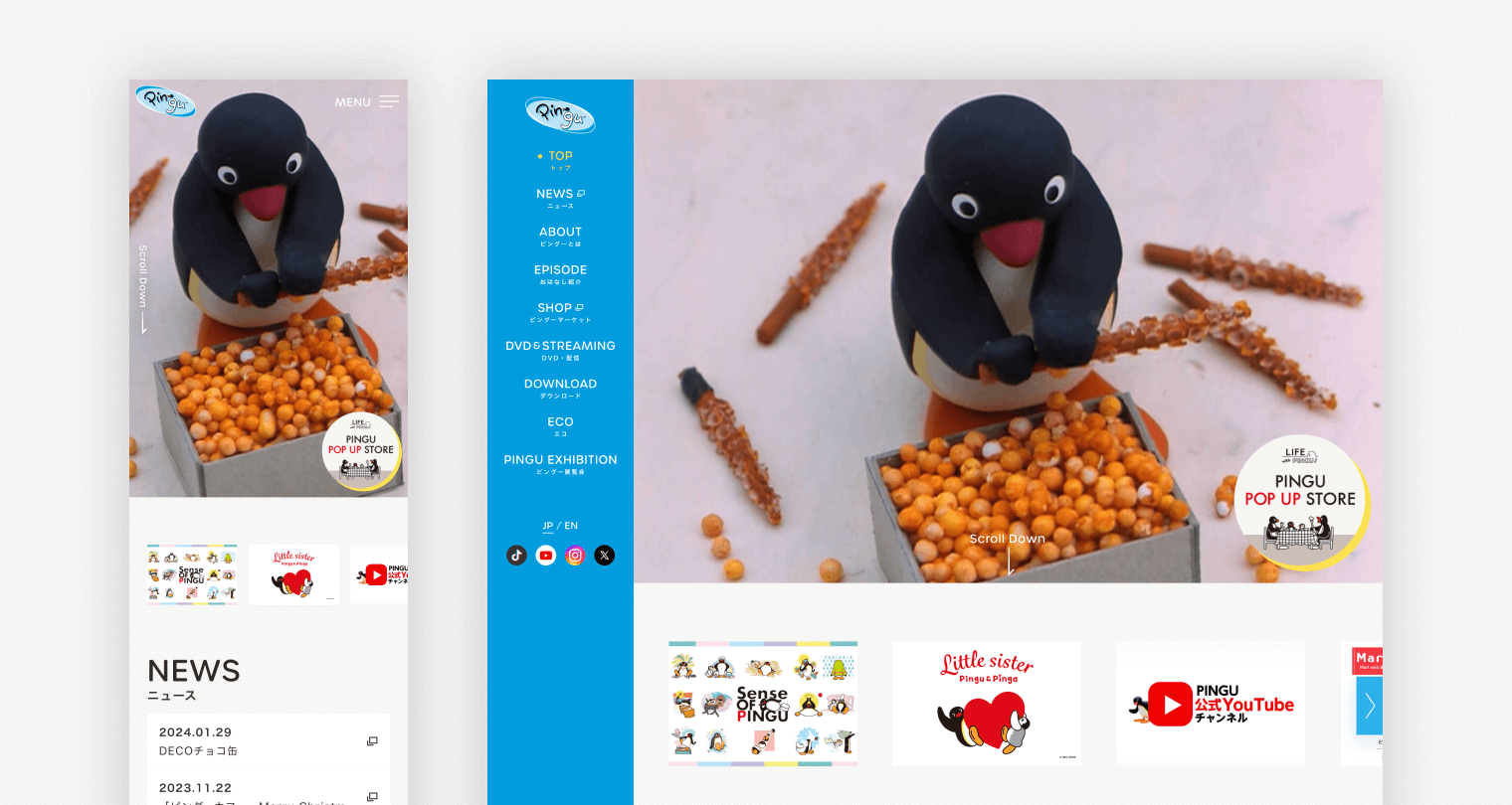 ピングー(PINGU)公式ウェブサイト