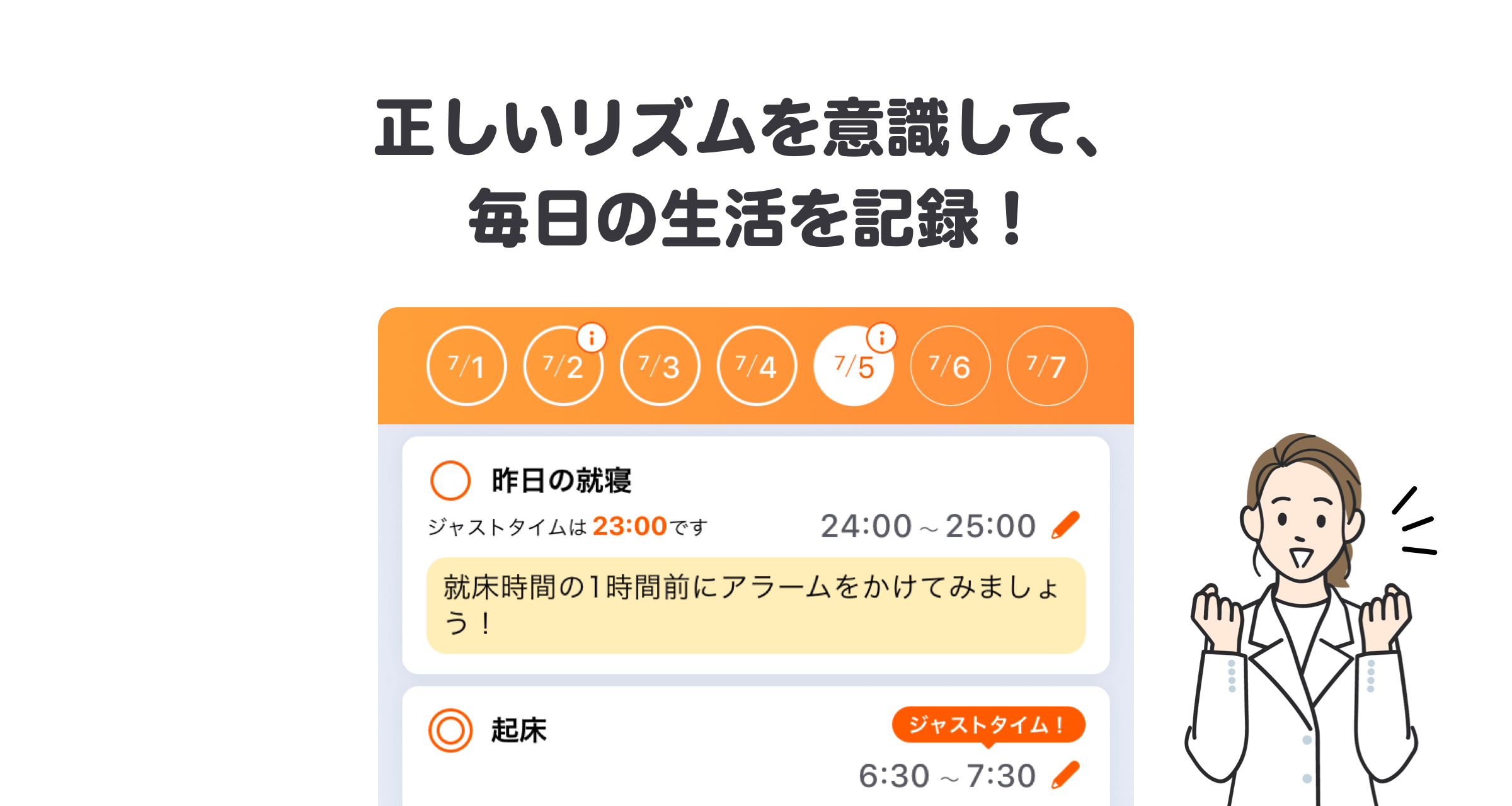 リボーンマジック
