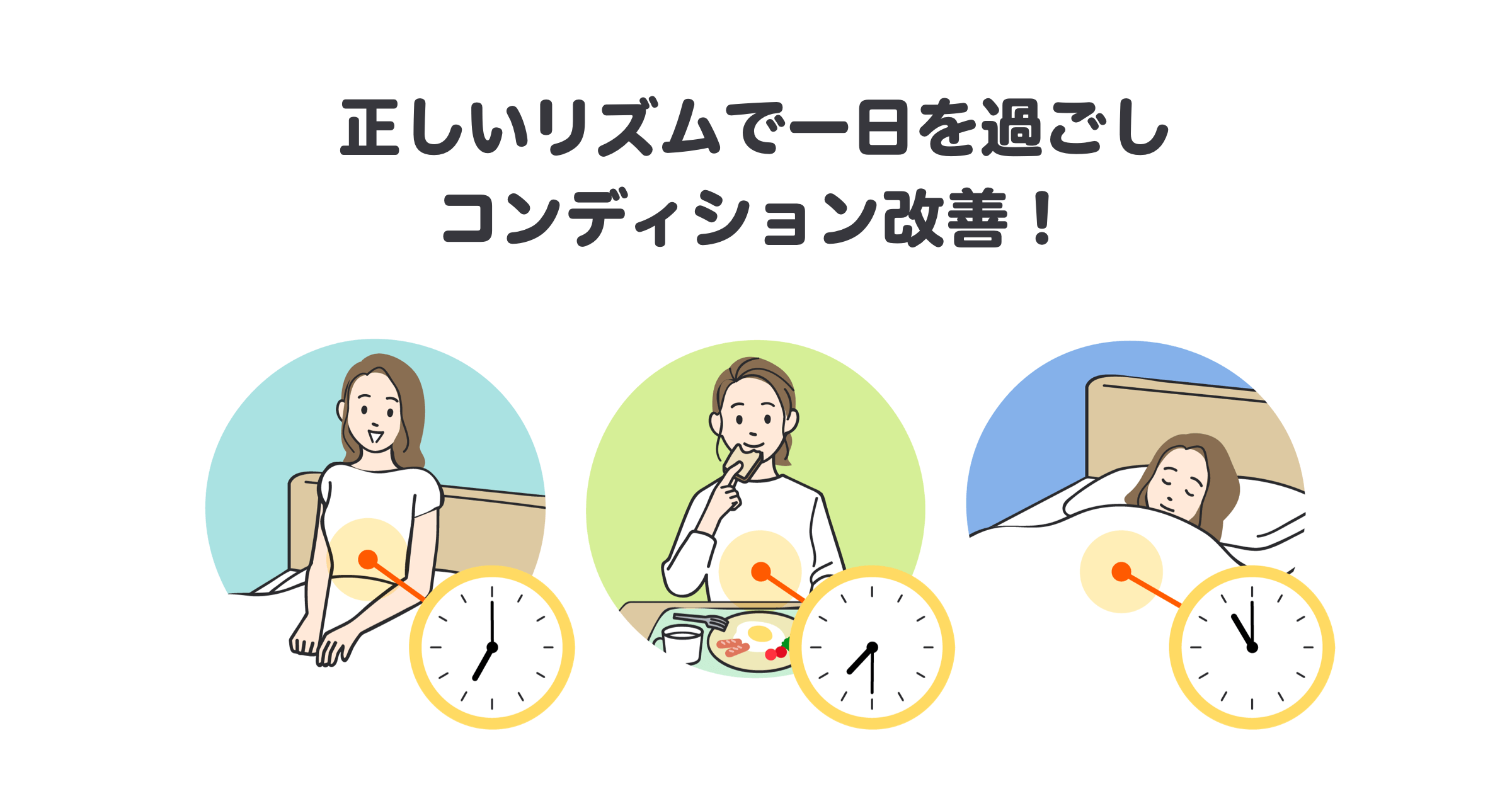リボーンマジック