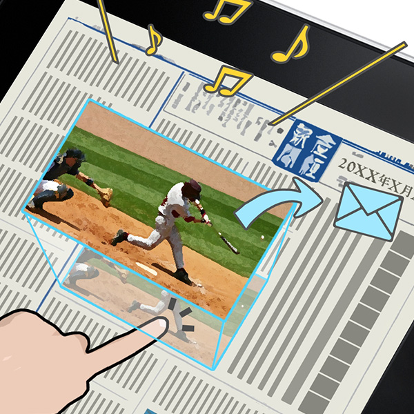 みらい新聞