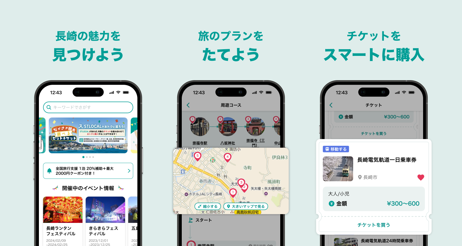 STLOCAL