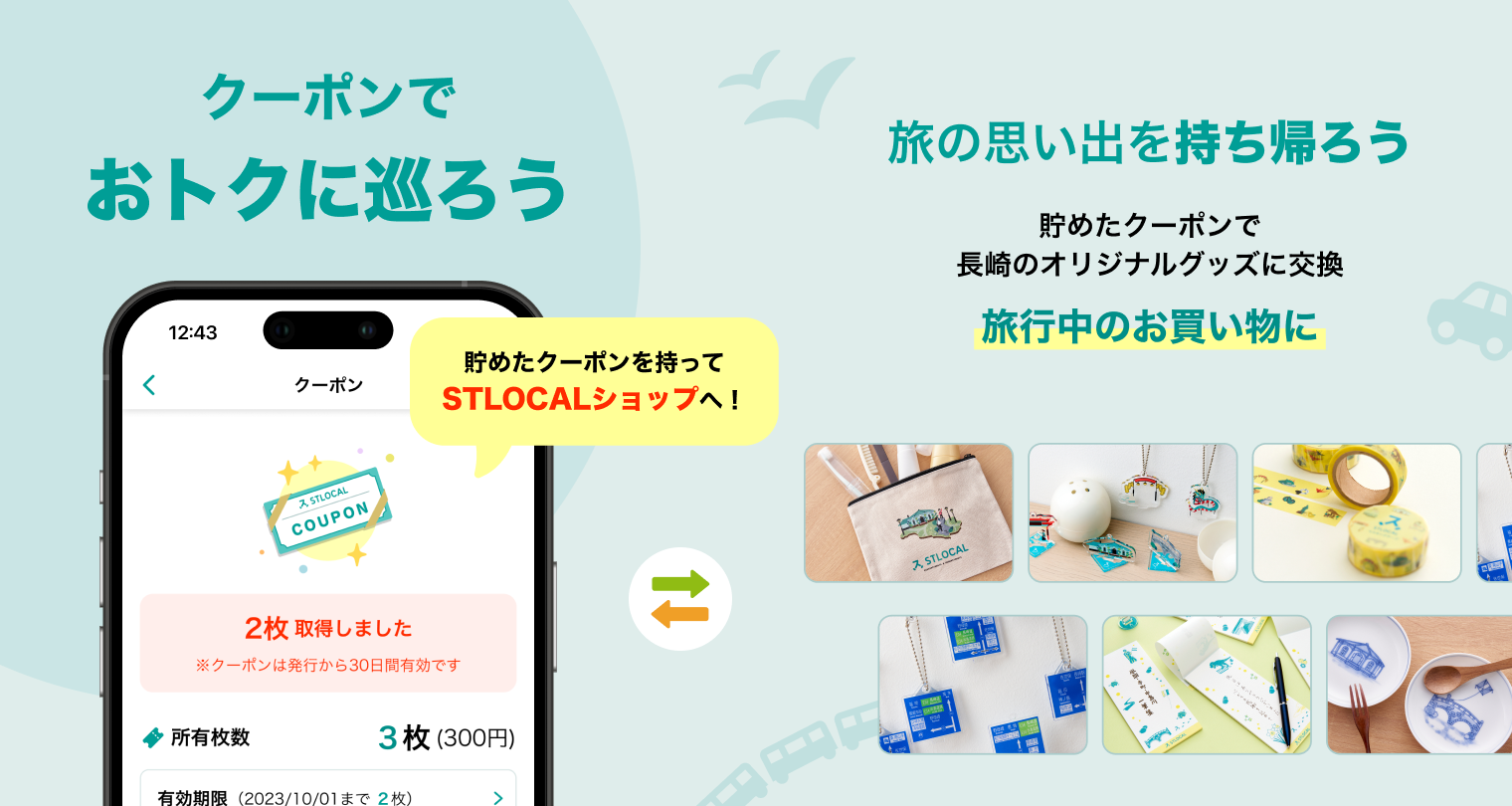 STLOCAL