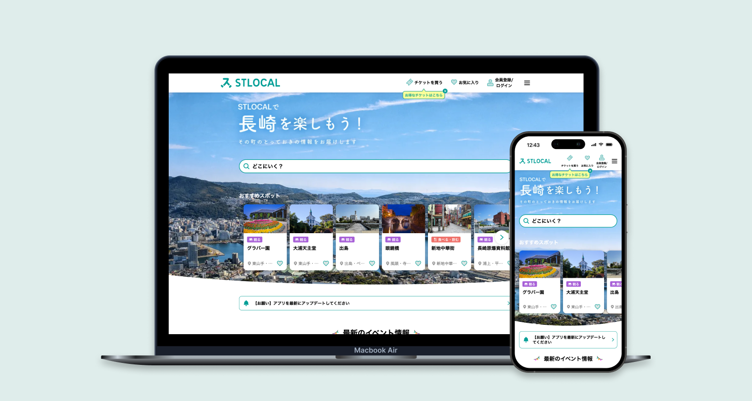 STLOCAL