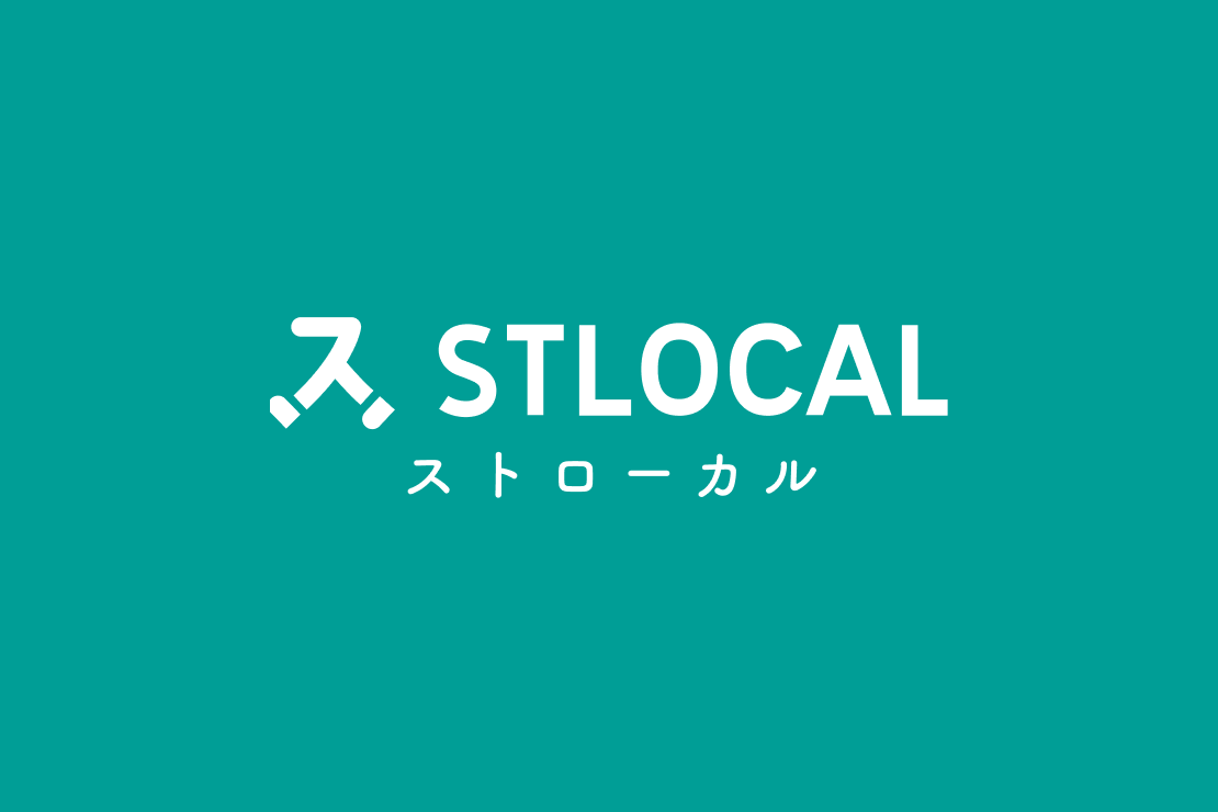 STLOCAL