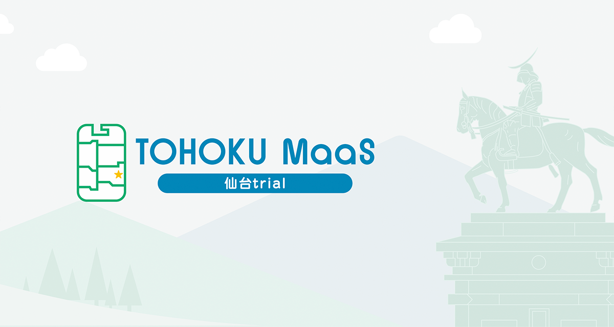 TOHOKU MaaS 仙台trial