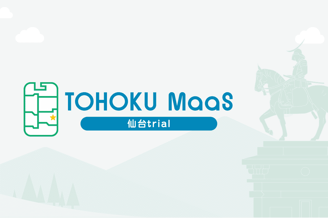 TOHOKU MaaS 仙台trial