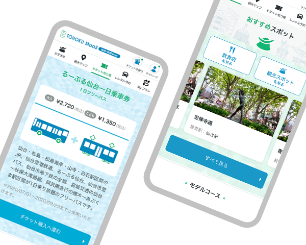 TOHOKU MaaS 仙台・宮城trial