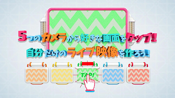 うたあそび～自由に選べるワガママLIVE～